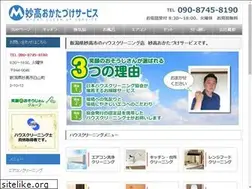 Sites similar to myokoclean.info