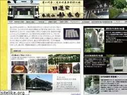 Sites similar to myokohji.jp
