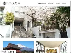 Sites similar to myokoji.jp