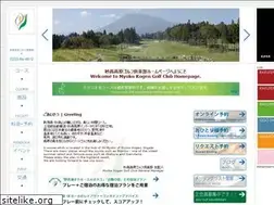 Sites similar to myokokogen-gc.jp