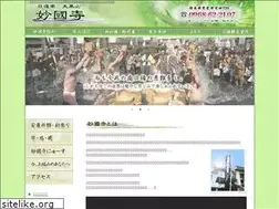 Sites similar to myokokuji.info