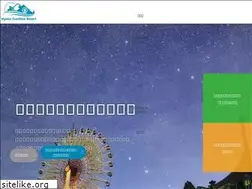 Sites similar to myokosunshine.co.jp