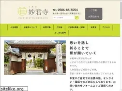 Sites similar to myokunji.com