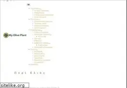 Sites similar to myoliveplant.gr