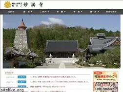 Sites similar to myomanji.jp