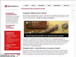 Sites similar to myonlinestudio.ru