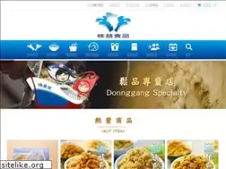 Sites similar to myonly.com.tw