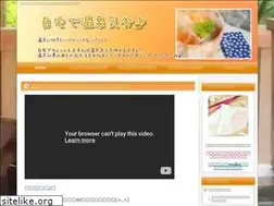 Sites similar to myonsen.net