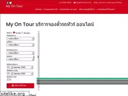 Sites similar to myontour.com