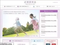 Sites similar to myopia.jp