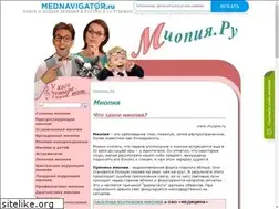Sites similar to myopia.ru