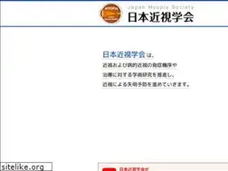Sites similar to myopiasociety.jp