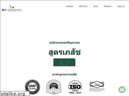 Sites similar to myorganicthailand.com