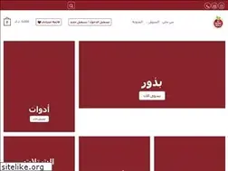 Sites similar to myorganicworld.net