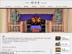 Sites similar to myorikiji.or.jp