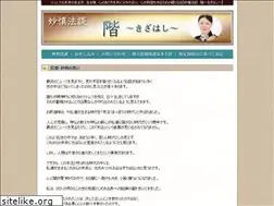Sites similar to myoshin.net