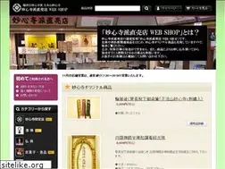 Sites similar to myoshinji-shop.jp