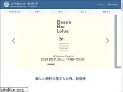 Sites similar to myoshinji.jp