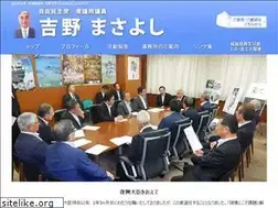 Sites similar to myoshino.com