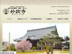 Sites similar to myoshoji.jp