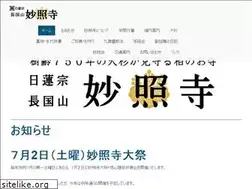 Sites similar to myosyoji.com