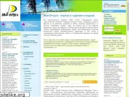 Sites similar to myotpusk.ru