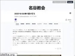 Sites similar to myoudani-church.org