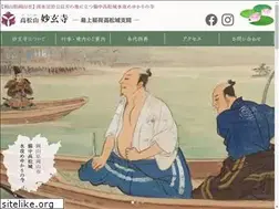 Sites similar to myougenji.or.jp