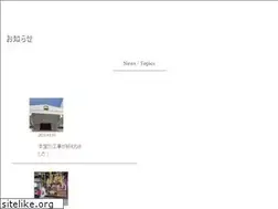 Sites similar to myoujouji.jp