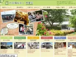 Sites similar to myoujoukai.org