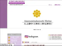 Sites similar to myoukenjinja.com