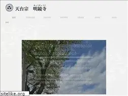 Sites similar to myoukyoji.jp