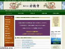 Sites similar to myoukyouji.jp