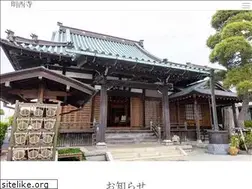 Sites similar to myousaiji.or.jp