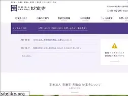 Sites similar to myousenji.com