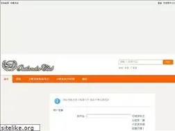 Sites similar to myoutlander.tw