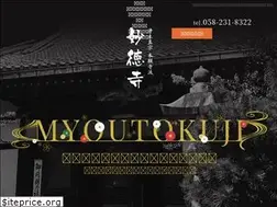 Sites similar to myoutokuji.com
