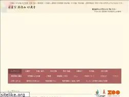 Sites similar to myouzouji.net