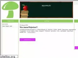Sites similar to myown.tv