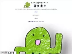 Sites similar to mypacecreator.net