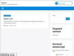 Sites similar to mypack.com.ua