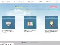 Sites similar to mypage-p.com