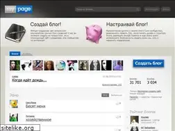Sites similar to mypage.ru