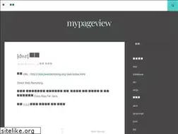 Sites similar to mypageview.wordpress.com