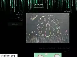 Sites similar to mypaint.blogfa.com