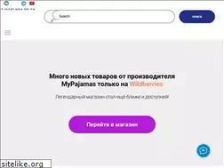 Sites similar to mypajamas.ru