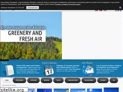 Sites similar to mypamporovo.net