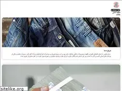 Sites similar to mypants.ir