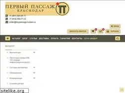 Sites similar to mypassage-kuban.ru