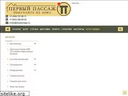 Sites similar to mypassage.ru